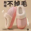 Pantuflas de algodón para mujer 2026 nuevo modelo para otoño e invierno, cálidas, forradas de felpa, suela gruesa, antideslizantes, silenciosas para interior del hogar, pantuflas de algodón