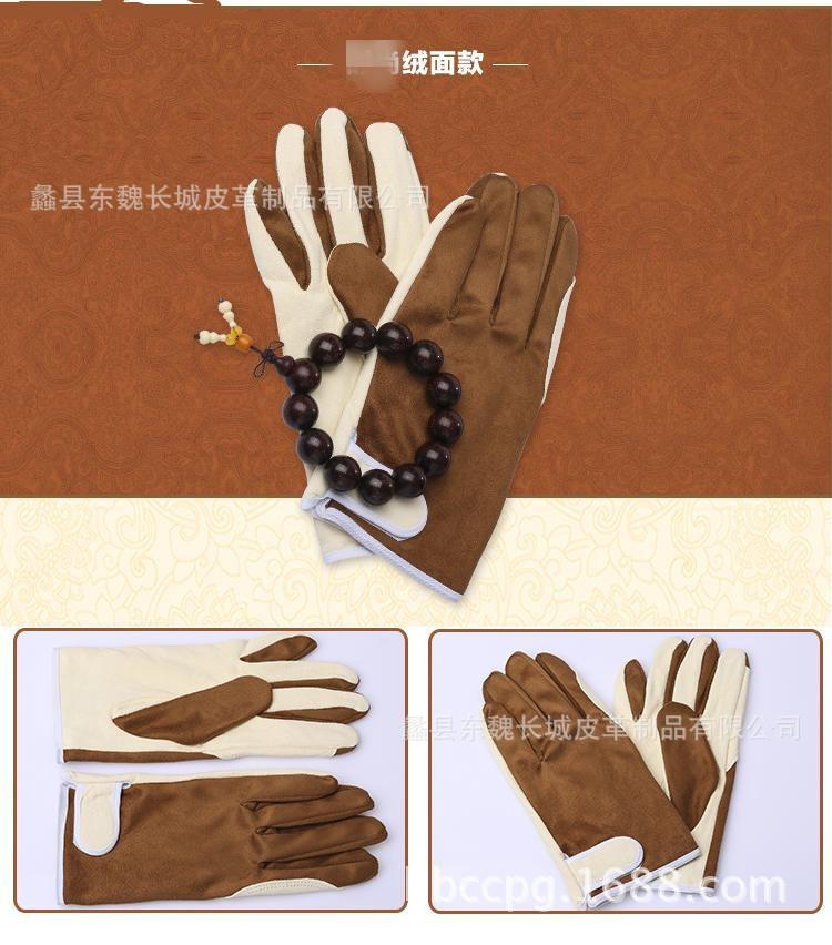 文玩手套6_conew1