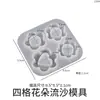 Resina de Cristal de Amapola DIY Colgante de Llavero de Arena Líquida Molde de Silicona con Colgante de Corazón Hueco y Flor