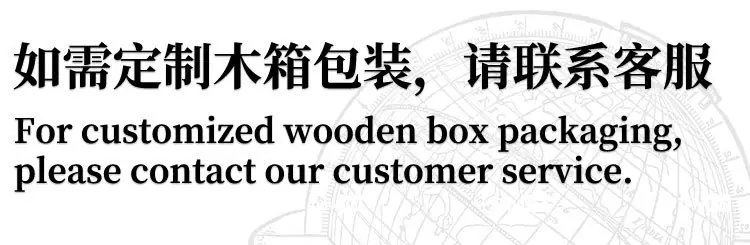 定制木箱包装