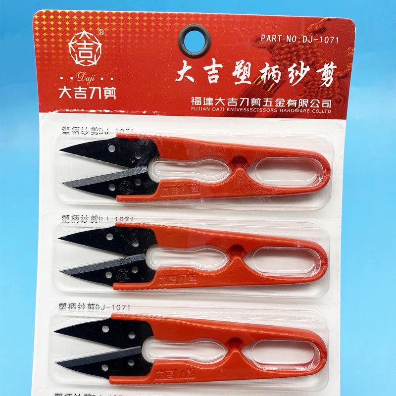 大吉1071-098