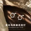 Pendientes de Aro Mobius Retorcidos de Plata Pura S999 para Mujer, Pendientes Versátiles de Moda de Lujo Ligero de Nicho de Gama Alta Venta al por Mayor