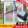 Mosquitero de Velcro Adhesivo Cortina Sin Puerta Magnética para Hogar Autoensamblaje Pantalla para Ventana Anti-mosquitos Extraíble Sin Taladro