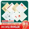 Guardanapos de Papel Personalizados com Impressão para Restaurantes, Exportáveis, Personalizáveis com Logo, Adequados para Catering, Podem Ser Impressos e Laminados