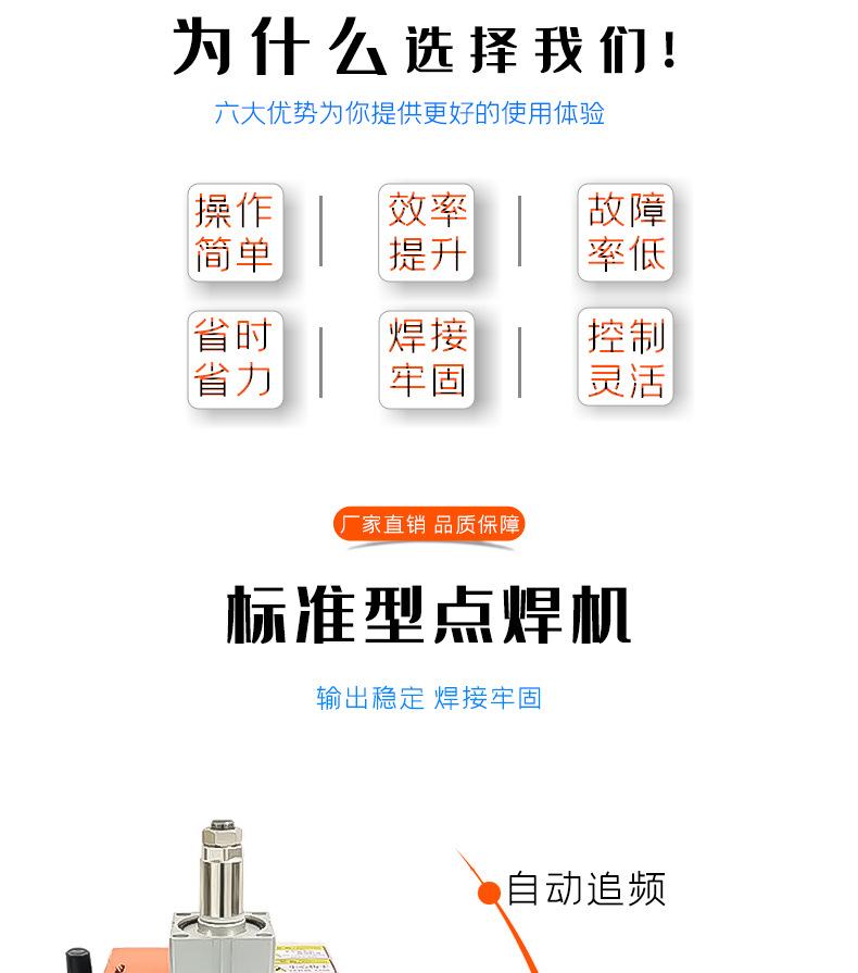 标准版详情510_03.jpg