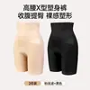 Pantalones sin costuras de cintura alta con control de abdomen y levantamiento de glúteos, control fuerte del abdomen, modelado posparto, moldeado corporal, levantamiento de glúteos, modelado de caderas, ropa interior de seguridad para mujeres