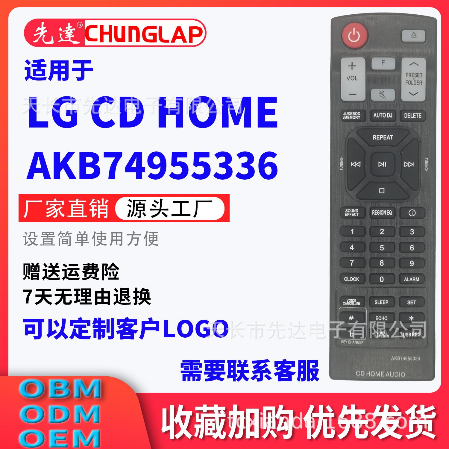 AKB74955336-5