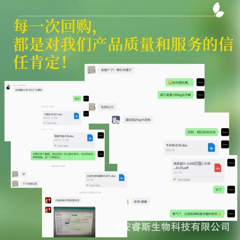 回购.jpg