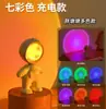 Lámpara de Atardecer de Astronauta Atmósfera Foto Habitación Estado de Ánimo Atardecer Luz Nocturna LED Recargable Lámpara Proyector Luz Nocturna