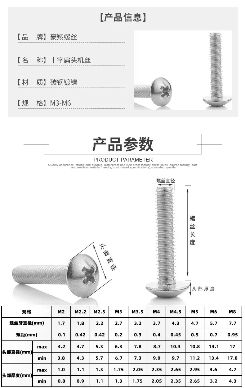 TM尺寸 (1).jpg
