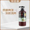 Shampoo Nabah de Macadâmia Australiana Gel de Banho Hidratante com Aloe Vera Condicionador com Óleo Essencial de Semente de Chá 750ml Loção de Limpeza e Cuidado