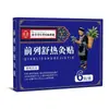 Item Quente! Patch Renbao Médico Shuo Jian, Patch para Saúde Masculina com Acuponto de Artemísia, Venda Direta do Fabricante, Processamento de Patch OEM