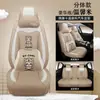 23 años de funda de asiento de cojín para coche nuevo todo incluido anestesia general dibujos animados suministros interiores de las Cuatro Estaciones suministro directo de fabricantes de una generación