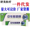 Lingfu China Marca Tyrant de la Piel Crema Herbal Crema Tópica para la Piel Ungüento Dropshipping Nuevo Producto