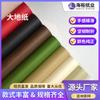 Papel de Tierra, Papel Duradero de Color Natural, Papel de Hoja Completa con Aroma a Hierba de Fibra, Papel de Envoltura para Cajas de Regalo, Papel de Arte, Papel Especializado al por Mayor, Coloreado