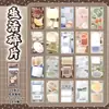 Libro de Pegatinas con Estilo Vintage Japonés, Material Desprendible y Adhesivo para Decoración de Diarios, Registros Diarios, Patrones Pequeños