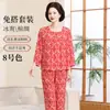 Pijama de Algodón y Seda para Mujer, de Manga Larga, Estilo Primavera y Otoño, Ropa para el Hogar, Conjunto de Rayón para Mujer, Abuela, de Mediana Edad y Personas Mayores, Algodón Seda