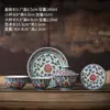 Juego de tres cuencos con tapa estilo Yongle de Jingdezhen, con diseño de flor de loto, para preparar té, cuenco de té cerámico para el hogar, adecuado para regalar
