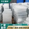 Rejilla de Acero Galvanizado por Puntos, Rejilla de Acero de Carga Especial para Proyectos de Ingeniería, Rejilla de Acero Anticorrosiva y Resistente