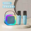 Altavoz Bluetooth K12 Directo de Fábrica Micrófono Inalámbrico Portátil Hogar Niños Canto K Todo en Uno Altavoz KTV