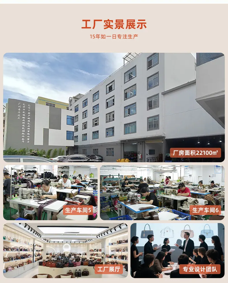 工厂实力_02