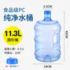 Dispensador de Agua Embotellada Agua Pura Agua Mineral Cubeta Doméstica Pequeña de Plástico Cubeta de Almacenamiento de Agua Potable Engrosada Portátil con Tapa
