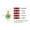 Colgante de calcedonia verde con el mismo estilo, transmisión en vivo en línea, collar de ágata con forma de huevo chapado en oro antiguo para mujer, joyería vintage de moda simple.