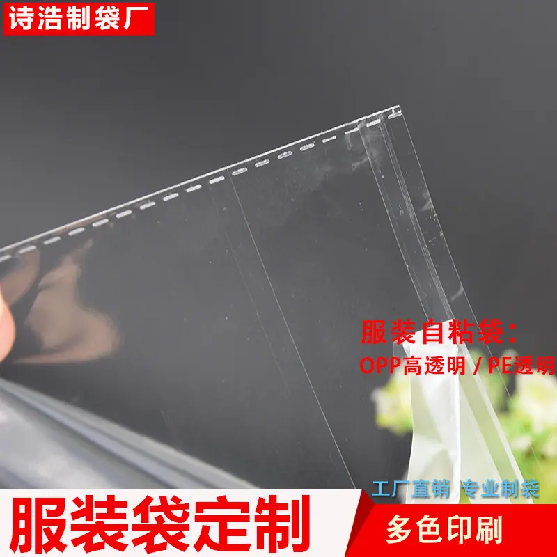 诗浩-拉链袋定制大图03.jpg