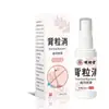 Fabricante de Origem Produz Dafengxiang Baoliexiao Spray Universal de Ervas 30ml, Atacado em Estoque