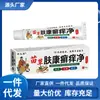 Atacado do Fabricante Deng Taishi Miao Cao Fu Kang Pomada Anti-Coceira, Serviço de Drop-Shipping de Peça Única