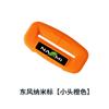 Aplicable a Dongfeng Nano 01/EX1/BOX Base de hebilla de cinturón de seguridad de silicona Cubierta protectora anticolisión Accesorios de protección