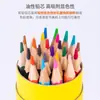 Lápices de colores a base de aceite Deli 7070 para estudiantes de primaria, especializados para dibujar, dibujo a mano de estudiantes de arte y lápices para capas de color
