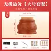 Atacado de Latas Wuji Xuanjiu, Latas de Moxabustão Penduráveis para Uso Doméstico, Equipamento Especial para Limpeza de Meridianos Infantis e Moxabustão do Umbigo, Latas de Moxabustão de Cerâmica de Argila Roxa