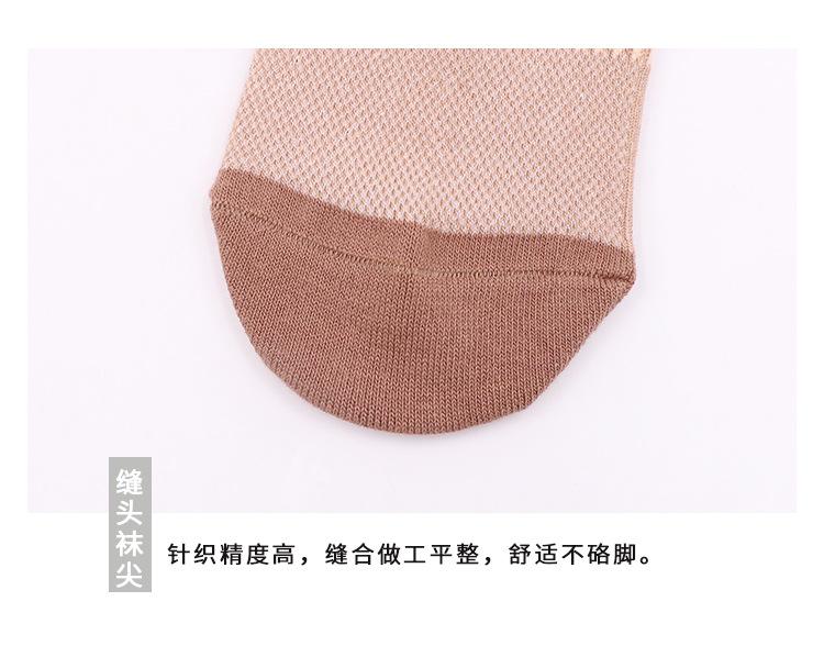 一部男士隐形袜详情_11.jpg