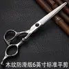 Tijeras de barbero tijeras grandes de peluquería una generación de barbería salón de peluquería peluquero Especial