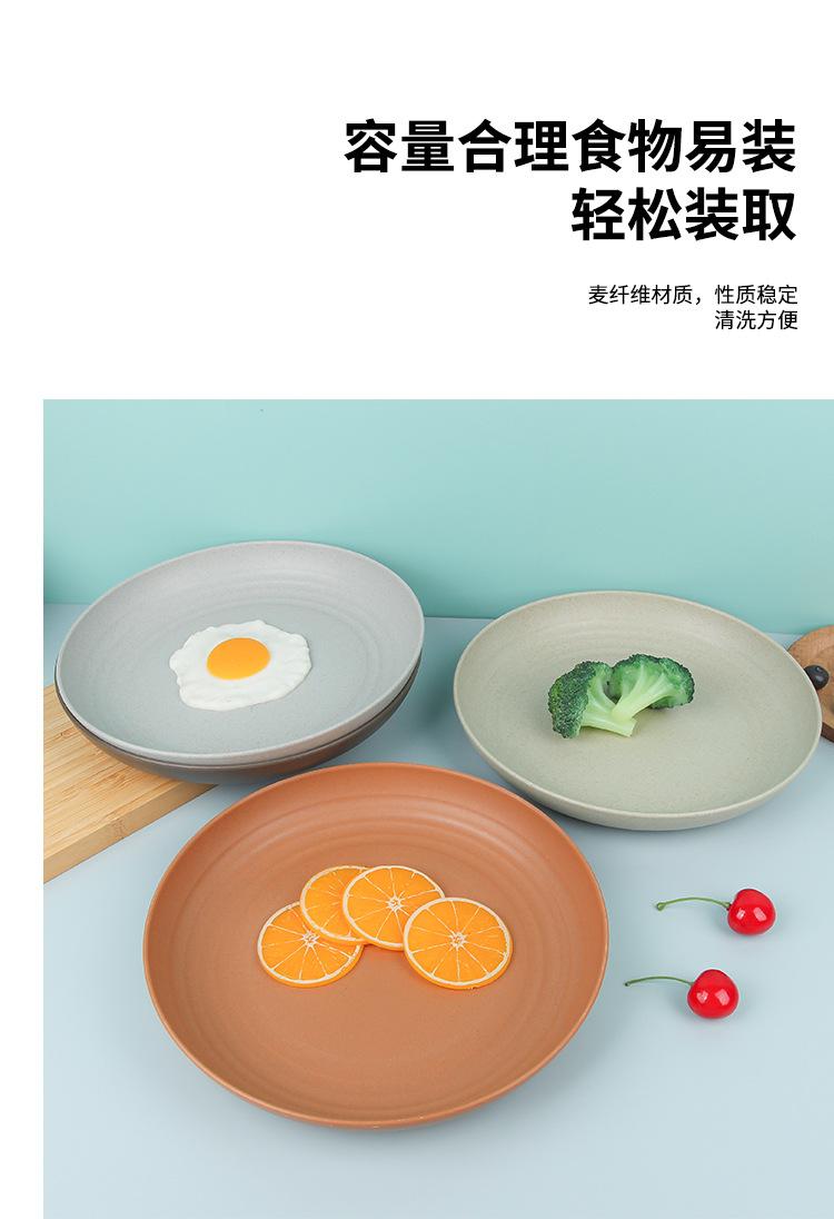 小麦新版_07.jpg