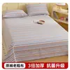 Sábana de Cama de Algodón Grueso de Verano Pieza Única Modelo Nuevo 2026 Dormitorio Individual Funda de Edredón Engrosada Esterilla Refrigerante de Lino Algodón Puro No Algodón