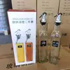 Juego de 2-3-4 jarras de aceite redondas de vidrio para cocina, botellas de aceite, sal y condimentos, regalo promocional con logo impreso