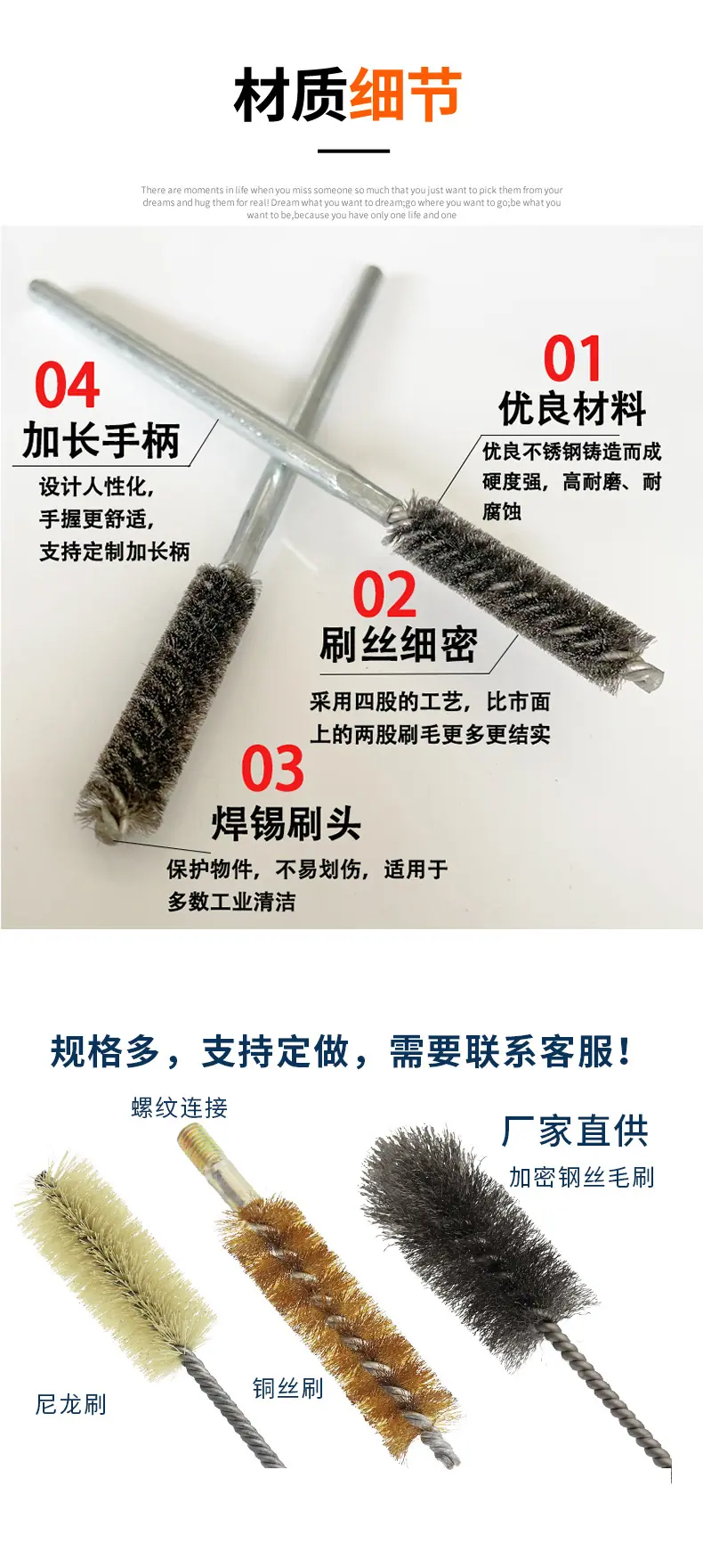 管道刷详情_06.jpg