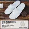 Pantuflas Desechables para Hoteles y Casas de Huéspedes para Hospitalidad en el Hogar Lino Engrosado Antideslizantes Gruesas Grandes de Baño Al por Mayor