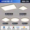 Ultra-fino retangular, sala de estar LED lâmpada de teto, minimalista moderno quarto sala de jantar pacote de casa inteira Guangdong Zhongshan lâmpadas