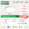 Luz de techo LED para sala de estar, luz principal para pasillo, ultradelgada, simple, moderna, luz para dormitorio, venta directa de fábrica de iluminación Zhongshan