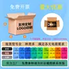Venta Directa de Fábrica Cajas Postales, Empaque para Envíos Express, Cajas de Empaque para Comercio Electrónico, Cajas para Mudanzas y Logística, Cajas Express, Cajas de Empaque