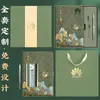 Caderno Retrô Estilo Chinês Personalizado com Elementos Culturais Nacionais, Caixa de Presente Empresarial, Personalizável com Logo para Eventos Corporativos