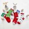 Calcetines navideños, calcetines festivos, calcetines de tubo de dibujos animados para mujer, calcetines transfronterizos, calcetines de regalo de Año Nuevo, calcetines rojos, fabricantes al por mayor