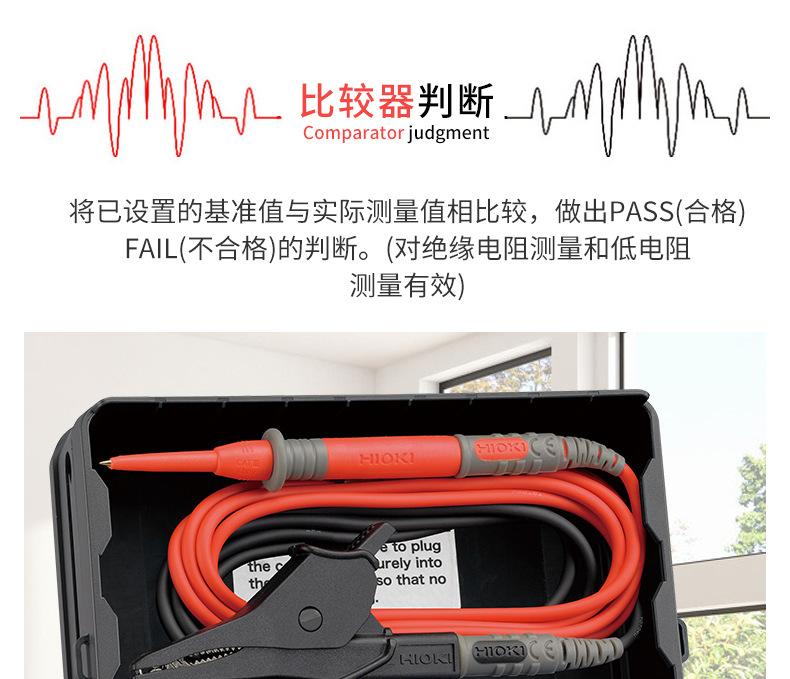 绝缘电阻测试仪IR4056-20 HIOKI日置兆欧表IR4057摇表数字电阻计