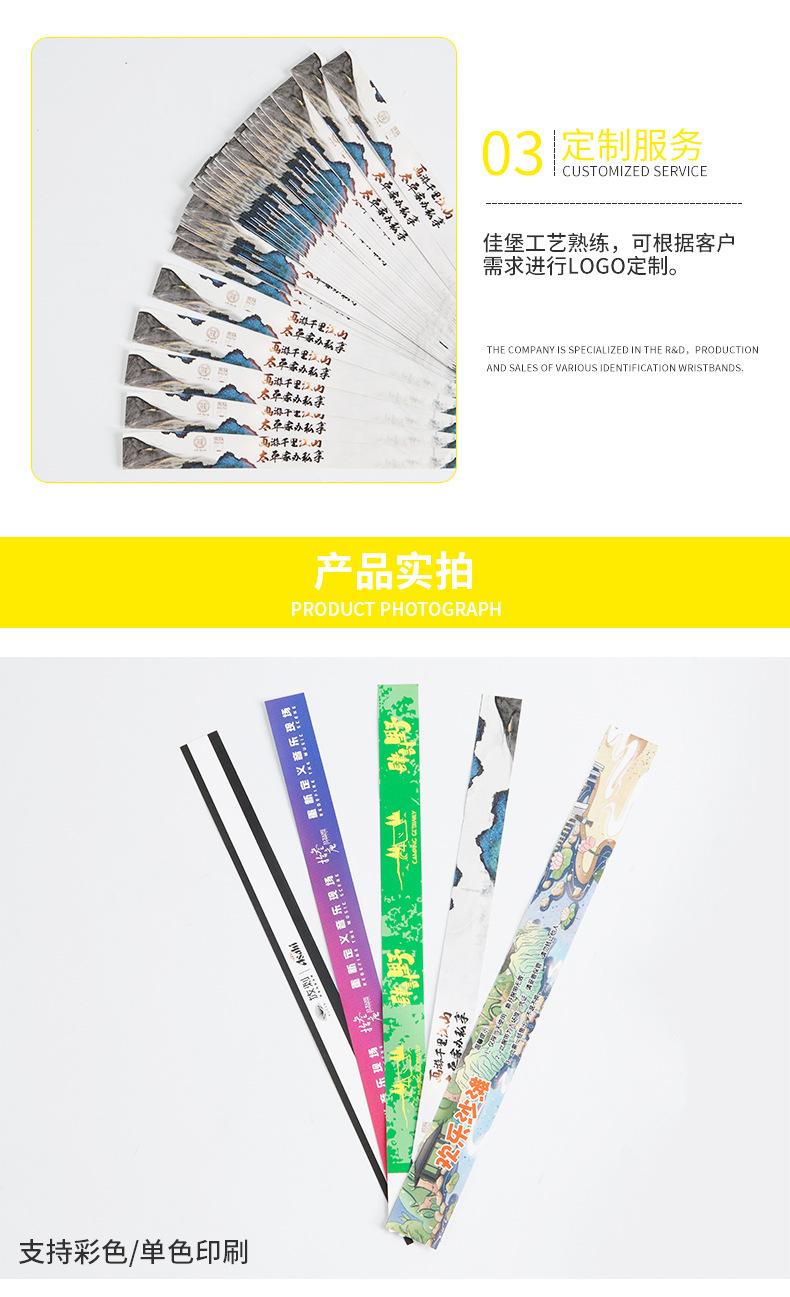 详情_05.jpg