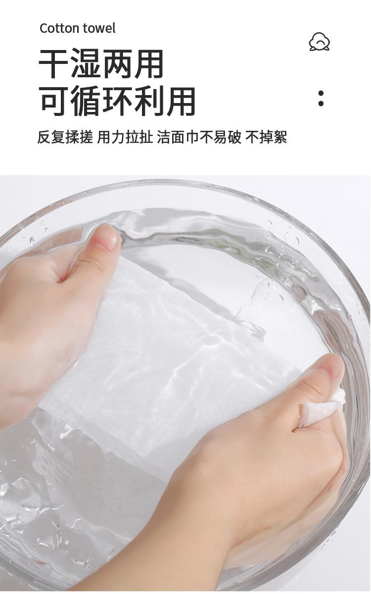 棉柔巾10