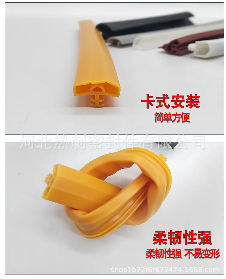 防盗门密封条完成_05.jpg