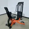 Entrenador de Músculos Internos y Externos del Muslo, Máquina Integrada de Aducción y Abducción, Entrenador de Piernas, Equipo de Fitness Comercial para Aducción y Abducción
